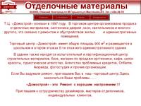 about
